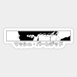 Mashle Magic and Muscles Aesthetic Anime Character Eyes Vector Art with Mash Burnedead Hiragana or Japanese Letters Sticker